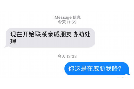 泉州债务清欠服务